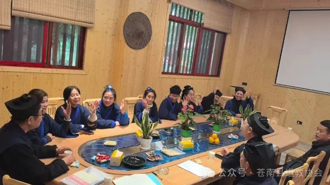苍南县宫观管理小组换届
